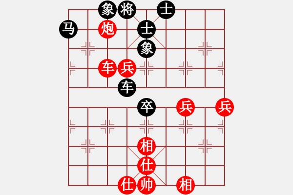 象棋棋譜圖片：重慶肥腸面(2段)-勝-木蘭花(8級(jí)) - 步數(shù)：80 