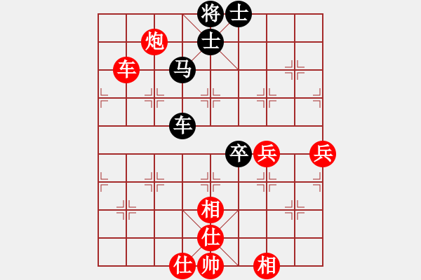 象棋棋譜圖片：重慶肥腸面(2段)-勝-木蘭花(8級(jí)) - 步數(shù)：90 