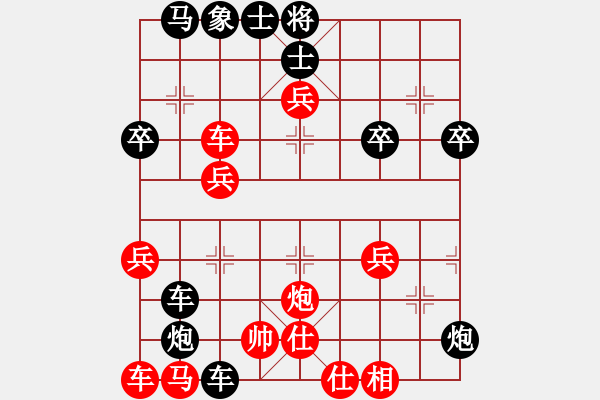 象棋棋譜圖片：天天象棋賀歲杯南方棋社閑人先負(fù)浩軒爺2019·2·19 - 步數(shù)：40 