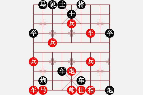 象棋棋譜圖片：天天象棋賀歲杯南方棋社閑人先負(fù)浩軒爺2019·2·19 - 步數(shù)：50 