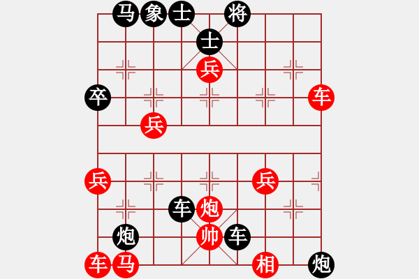 象棋棋譜圖片：天天象棋賀歲杯南方棋社閑人先負(fù)浩軒爺2019·2·19 - 步數(shù)：54 