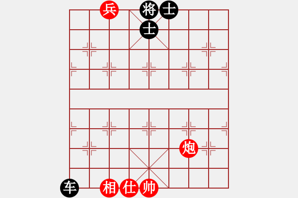 象棋棋譜圖片：The don gian. - 步數(shù)：17 