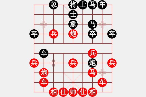 象棋棋譜圖片：兵權(quán)(3段)-勝-雪擁蘭關(guān)(8段) - 步數(shù)：30 