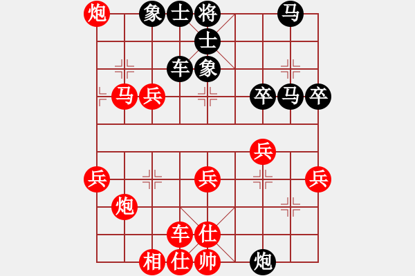 象棋棋譜圖片：兵權(quán)(3段)-勝-雪擁蘭關(guān)(8段) - 步數(shù)：50 