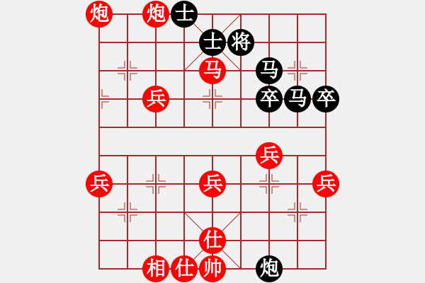 象棋棋譜圖片：兵權(quán)(3段)-勝-雪擁蘭關(guān)(8段) - 步數(shù)：60 