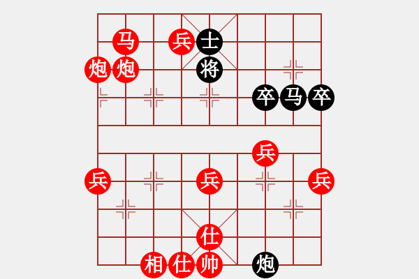 象棋棋譜圖片：兵權(quán)(3段)-勝-雪擁蘭關(guān)(8段) - 步數(shù)：77 