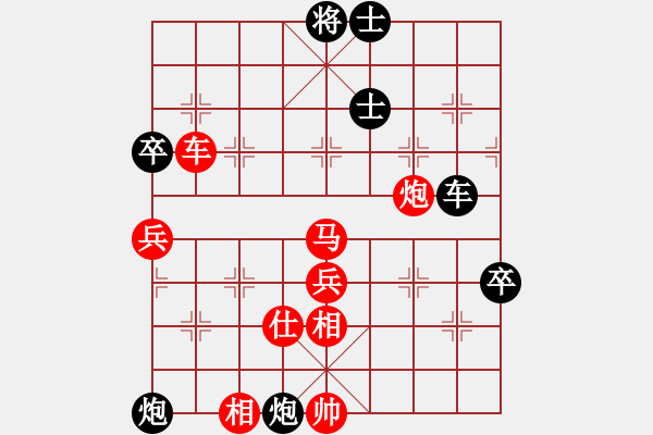 象棋棋譜圖片：碧桂園杯特約棋迷海選賽場(chǎng) 金庸-浩宇 先勝 鐵力一號(hào) - 步數(shù)：100 