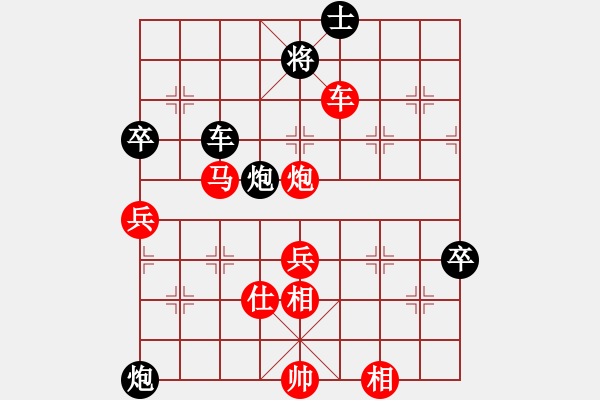 象棋棋譜圖片：碧桂園杯特約棋迷海選賽場(chǎng) 金庸-浩宇 先勝 鐵力一號(hào) - 步數(shù)：120 