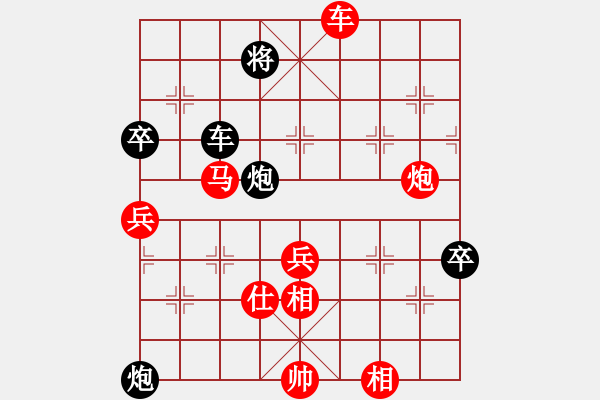 象棋棋譜圖片：碧桂園杯特約棋迷海選賽場(chǎng) 金庸-浩宇 先勝 鐵力一號(hào) - 步數(shù)：123 