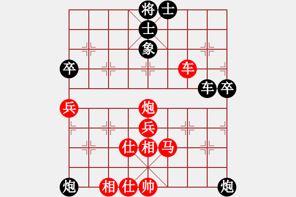 象棋棋譜圖片：碧桂園杯特約棋迷海選賽場(chǎng) 金庸-浩宇 先勝 鐵力一號(hào) - 步數(shù)：80 