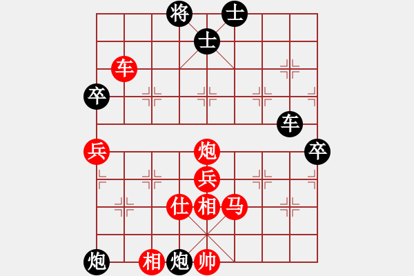 象棋棋譜圖片：碧桂園杯特約棋迷海選賽場(chǎng) 金庸-浩宇 先勝 鐵力一號(hào) - 步數(shù)：90 