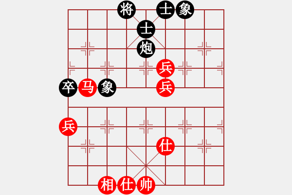 象棋棋谱图片：厦门第一刀(日帅)-和-shwshw(9段) - 步数：110 