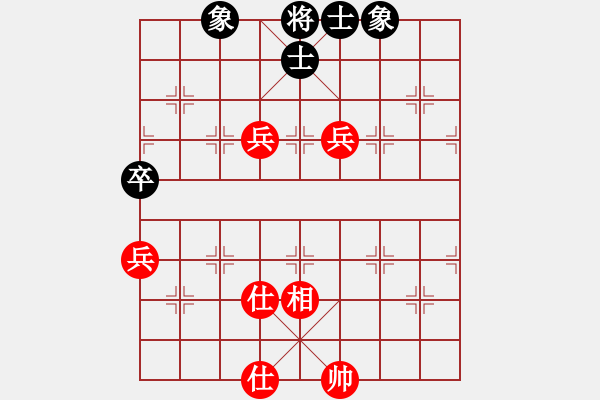 象棋棋谱图片：厦门第一刀(日帅)-和-shwshw(9段) - 步数：130 