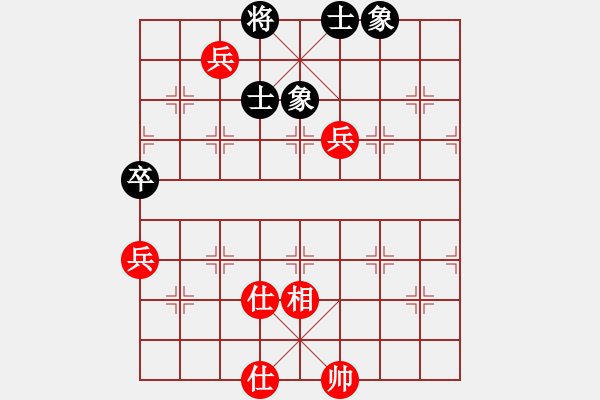 象棋棋谱图片：厦门第一刀(日帅)-和-shwshw(9段) - 步数：140 