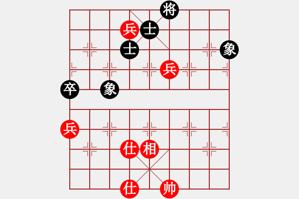 象棋棋谱图片：厦门第一刀(日帅)-和-shwshw(9段) - 步数：150 