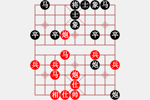 象棋棋谱图片：厦门第一刀(日帅)-和-shwshw(9段) - 步数：30 