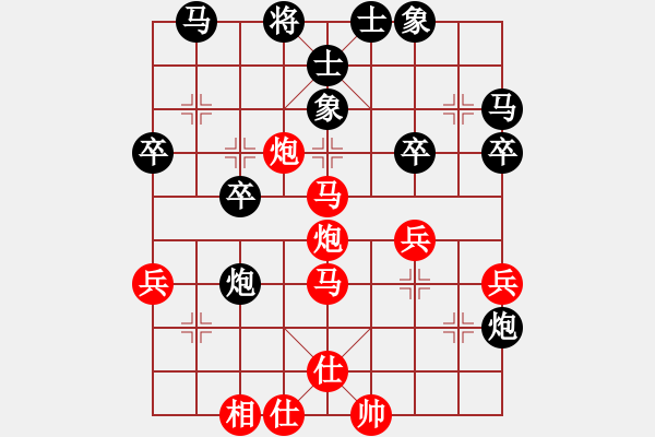 象棋棋谱图片：厦门第一刀(日帅)-和-shwshw(9段) - 步数：40 