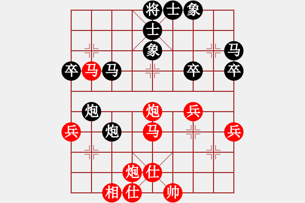 象棋棋谱图片：厦门第一刀(日帅)-和-shwshw(9段) - 步数：50 