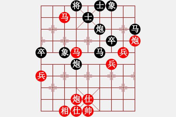 象棋棋谱图片：厦门第一刀(日帅)-和-shwshw(9段) - 步数：70 