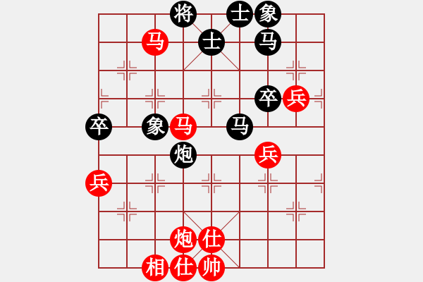 象棋棋谱图片：厦门第一刀(日帅)-和-shwshw(9段) - 步数：80 