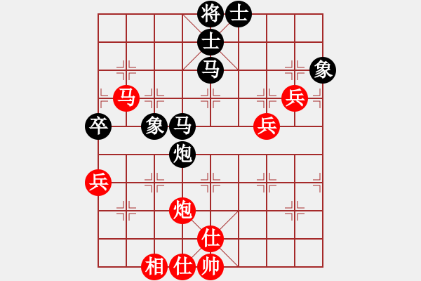 象棋棋谱图片：厦门第一刀(日帅)-和-shwshw(9段) - 步数：90 
