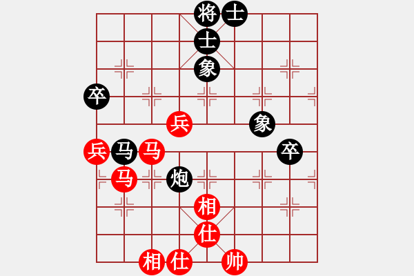 象棋棋谱图片：卜凤波 先和 洪智 - 步数：90 