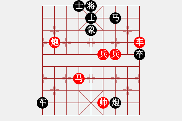 象棋棋譜圖片：海上天(7段)-勝-金華制作(6段) - 步數(shù)：100 