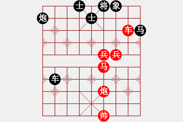 象棋棋譜圖片：海上天(7段)-勝-金華制作(6段) - 步數(shù)：130 