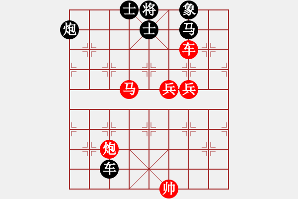 象棋棋譜圖片：海上天(7段)-勝-金華制作(6段) - 步數(shù)：140 