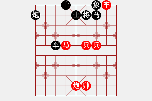 象棋棋譜圖片：海上天(7段)-勝-金華制作(6段) - 步數(shù)：150 