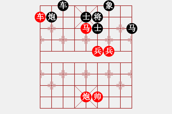 象棋棋譜圖片：海上天(7段)-勝-金華制作(6段) - 步數(shù)：160 