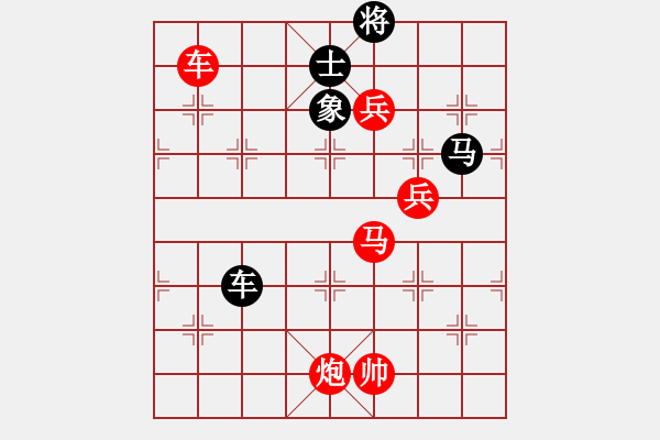 象棋棋譜圖片：海上天(7段)-勝-金華制作(6段) - 步數(shù)：170 