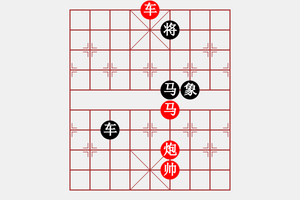 象棋棋譜圖片：海上天(7段)-勝-金華制作(6段) - 步數(shù)：180 