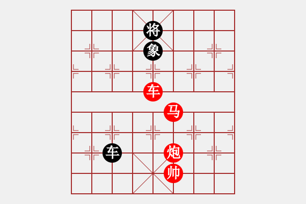 象棋棋譜圖片：海上天(7段)-勝-金華制作(6段) - 步數(shù)：190 