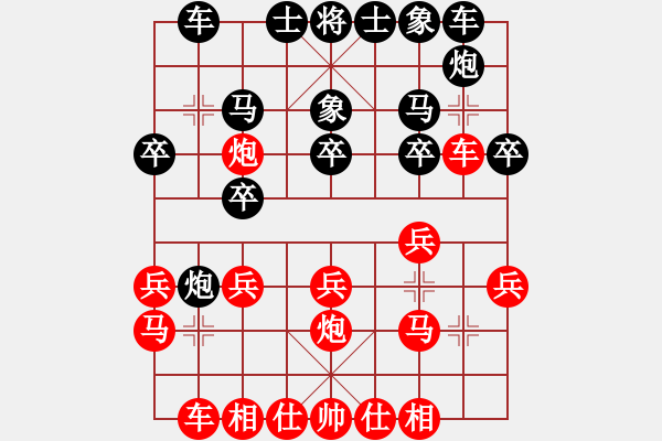 象棋棋譜圖片：海上天(7段)-勝-金華制作(6段) - 步數(shù)：20 