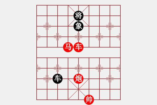 象棋棋譜圖片：海上天(7段)-勝-金華制作(6段) - 步數(shù)：200 