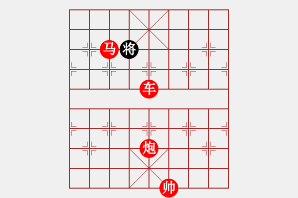 象棋棋譜圖片：海上天(7段)-勝-金華制作(6段) - 步數(shù)：210 