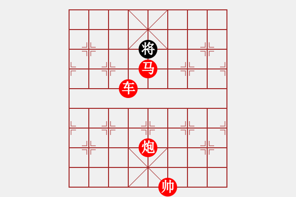 象棋棋譜圖片：海上天(7段)-勝-金華制作(6段) - 步數(shù)：213 