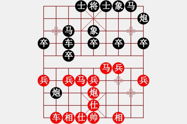 象棋棋譜圖片：海上天(7段)-勝-金華制作(6段) - 步數(shù)：30 