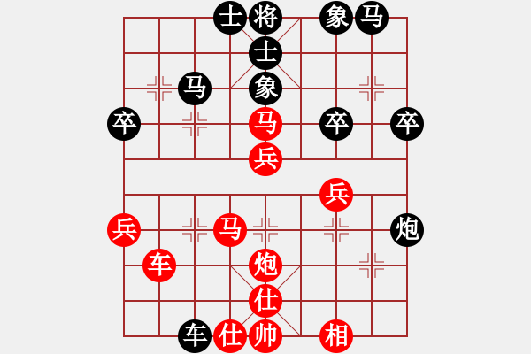 象棋棋譜圖片：海上天(7段)-勝-金華制作(6段) - 步數(shù)：40 