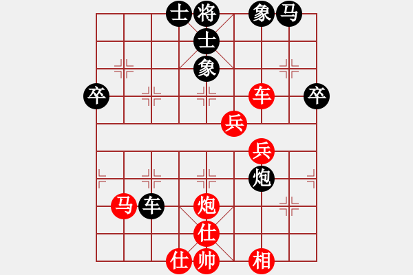 象棋棋譜圖片：海上天(7段)-勝-金華制作(6段) - 步數(shù)：50 