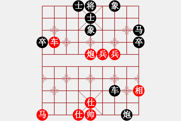 象棋棋譜圖片：海上天(7段)-勝-金華制作(6段) - 步數(shù)：60 