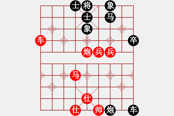 象棋棋譜圖片：海上天(7段)-勝-金華制作(6段) - 步數(shù)：70 