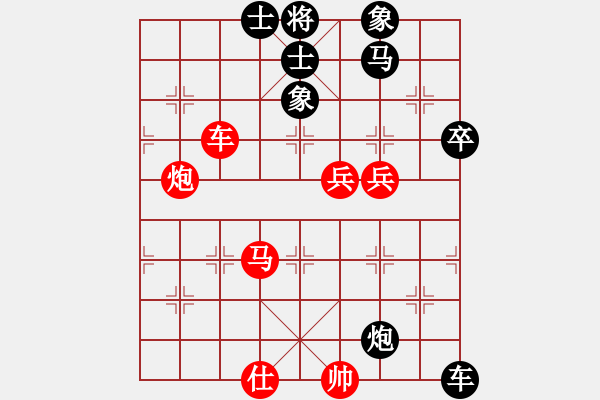 象棋棋譜圖片：海上天(7段)-勝-金華制作(6段) - 步數(shù)：80 