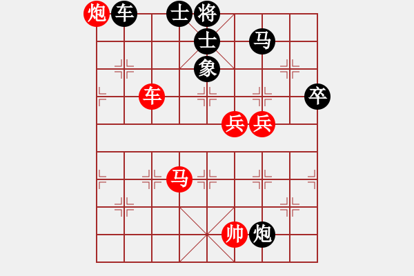 象棋棋譜圖片：海上天(7段)-勝-金華制作(6段) - 步數(shù)：90 