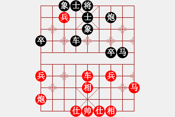 象棋棋譜圖片：汪洋 先和 卜鳳波 - 步數(shù)：70 