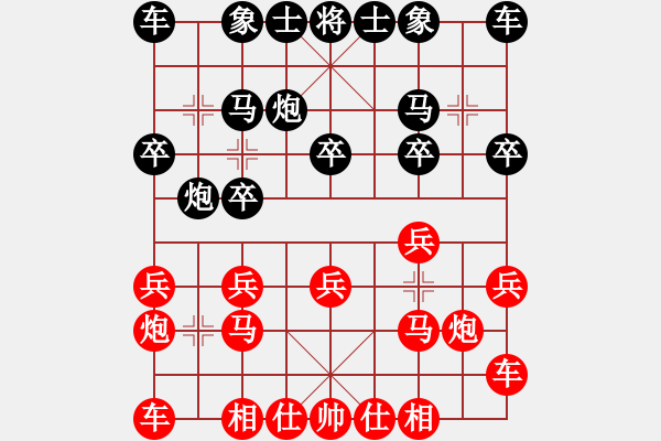 象棋棋谱图片：侯文博 先和 赵子雨 - 步数：10 