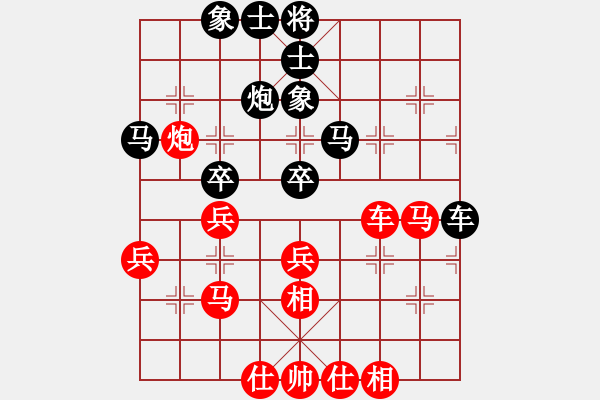 象棋棋谱图片：侯文博 先和 赵子雨 - 步数：40 