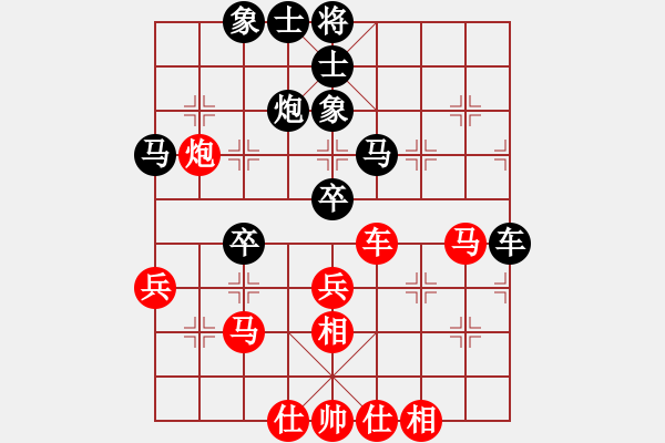 象棋棋谱图片：侯文博 先和 赵子雨 - 步数：42 
