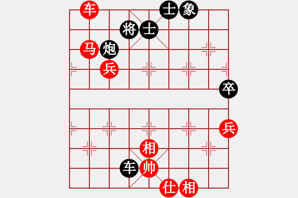 象棋棋譜圖片：新算法天機(北斗)-勝-多情棋無情(天罡) - 步數(shù)：110 